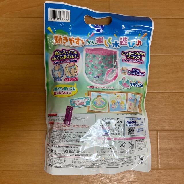 Unicharm(ユニチャーム)の新品　水遊びパンツ　ビッグ ３枚　女の子用 キッズ/ベビー/マタニティのおむつ/トイレ用品(ベビー紙おむつ)の商品写真