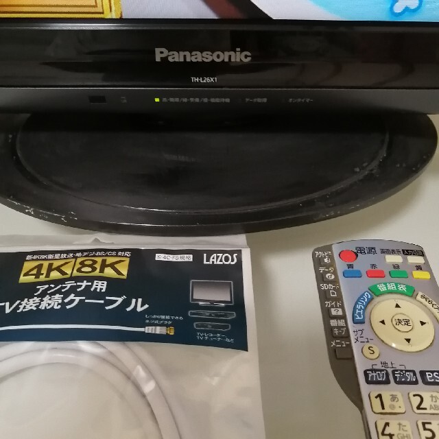 最終値下げしました!Panasonic26型液晶テレビ