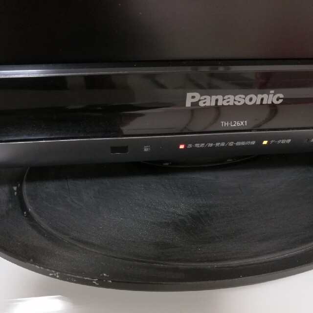最終値下げしました!Panasonic26型液晶テレビ