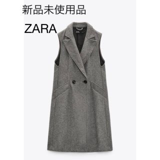 ザラ(ZARA)の☆新品未使用品☆   ダブルブレスト　ソフトベスト　ZARA   完売品(ベスト/ジレ)