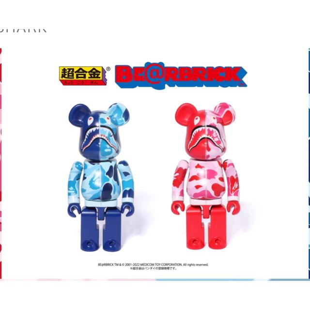 超合金 BE@RBRICK BAPE(R) ABC CAMO SHARK セット エンタメ/ホビー