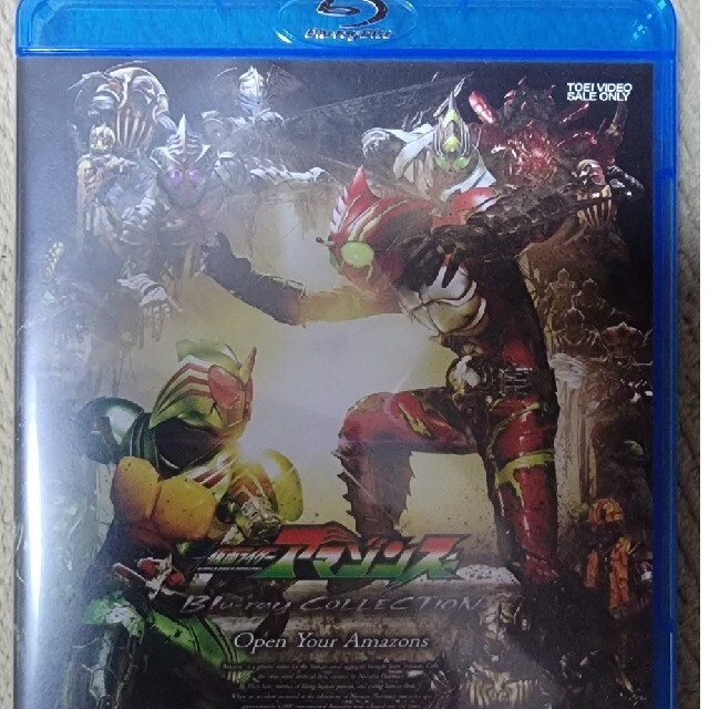 仮面ライダーアマゾンズ Blu-ray COLLECTION Blu-ray | svetinikole.gov.mk