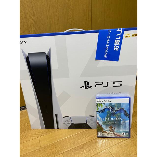 PlayStation5 CFI-1100A01 ＋Horizon セット販売