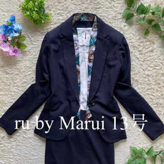 アールユー(RU)のru 丸井　OI  13号　XL位　シルク混　スーツ　　ジャケット＋スカート(スーツ)