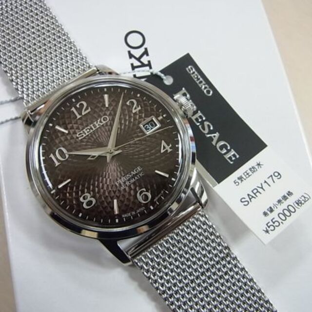 SEIKOプレサージュ SARY179 カクテルタイム 【国内正規品・新品】