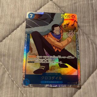 ワンピース(ONE PIECE)のワンピースカード クロコダイル SR(シングルカード)