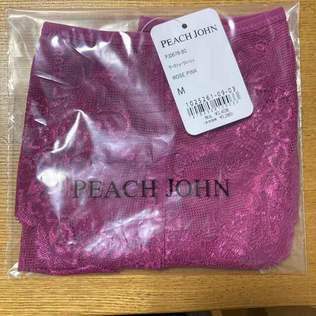 PEACH JOHN(ピーチジョン)のPEACH JOHN ワークブラレーシィ　ブラショーツセット レディースの下着/アンダーウェア(ブラ&ショーツセット)の商品写真