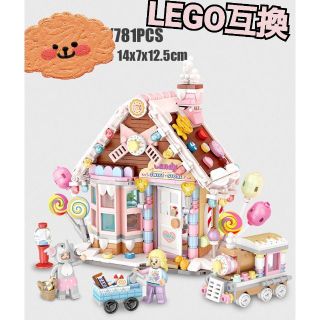 お菓子の家 LEGO互換 匿名配送 レゴナノブロック 誕生日 クリスマス