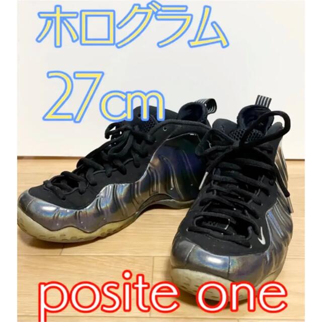 【27】NIKE AIRFORM POSITE ONE hologram | フリマアプリ ラクマ