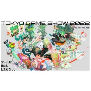 東京ゲームショウ2022 1日券(その他)