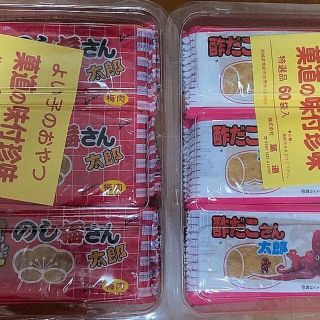 駄菓子詰め合わせ のし梅さん太郎30袋×酢だこさん太郎30袋(菓子/デザート)