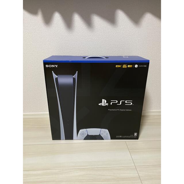 PlayStation5 デジタルエディション