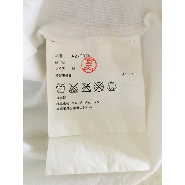 COMME des GARCONS(コムデギャルソン)の【★名作★希少★メンズM】プレイコムデギャルソン ワッペン ホワイト Tシャツ メンズのトップス(Tシャツ/カットソー(半袖/袖なし))の商品写真