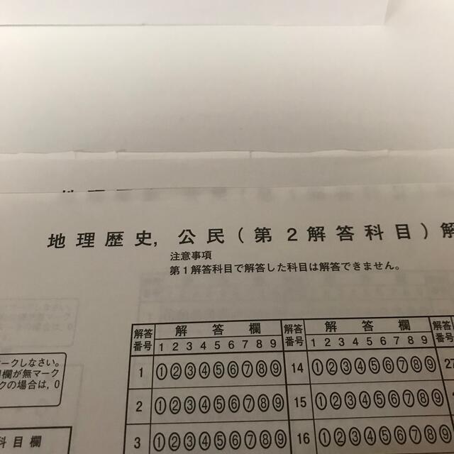 共通テスト予想問題パック ２０２２年用 エンタメ/ホビーの本(語学/参考書)の商品写真