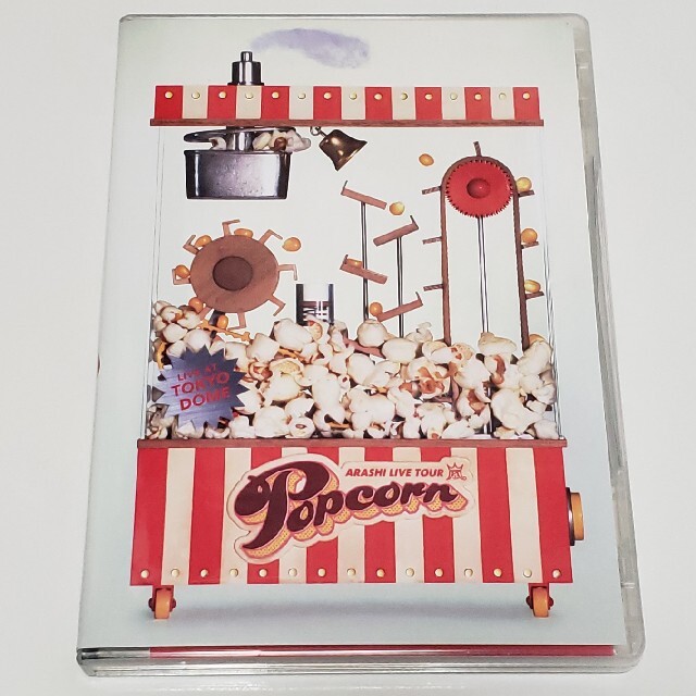 嵐(アラシ)のARASHI　LIVE　TOUR　Popcorn DVD エンタメ/ホビーのDVD/ブルーレイ(ミュージック)の商品写真