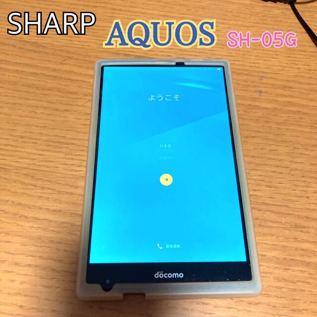 docomoSHARP AQUOS 7インチタブレット docomo SH-05G