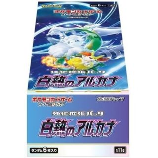 白熱のアルカナ　ポケモンカード(Box/デッキ/パック)