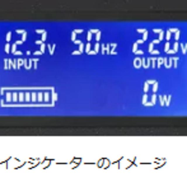 2000W UPSインバーター