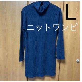 【Lサイズ】薄手ニットワンピ ネイビー タートルネック ひざ丈(ニット/セーター)