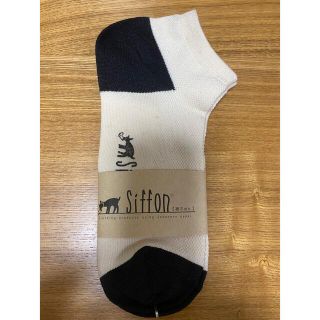 【新品.未使用】Siffon アンクルソックス(ソックス)