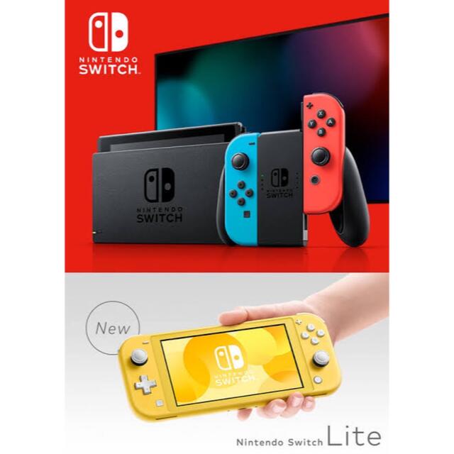 Nintendo Switch lite