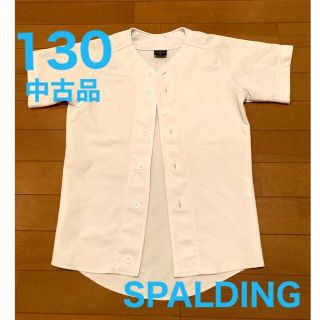 スポルディング(SPALDING)の練習着　野球　130(ウェア)