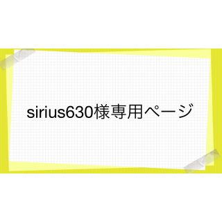 アディダス(adidas)のsirius630 様専用　adidas ショートパンツ ジュニア 150(パンツ/スパッツ)