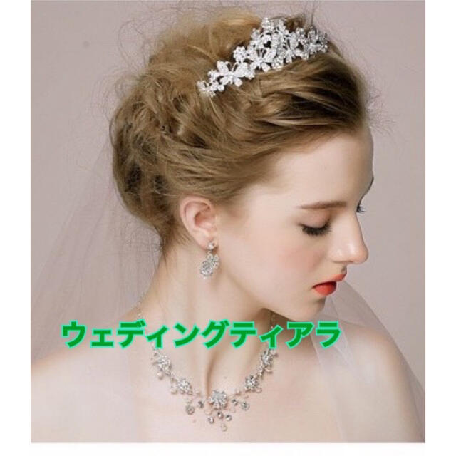 ティアラ ヘッドドレス 王冠 クリスタル 結婚式 ウェディング ジュエリー レディースのヘアアクセサリー(その他)の商品写真