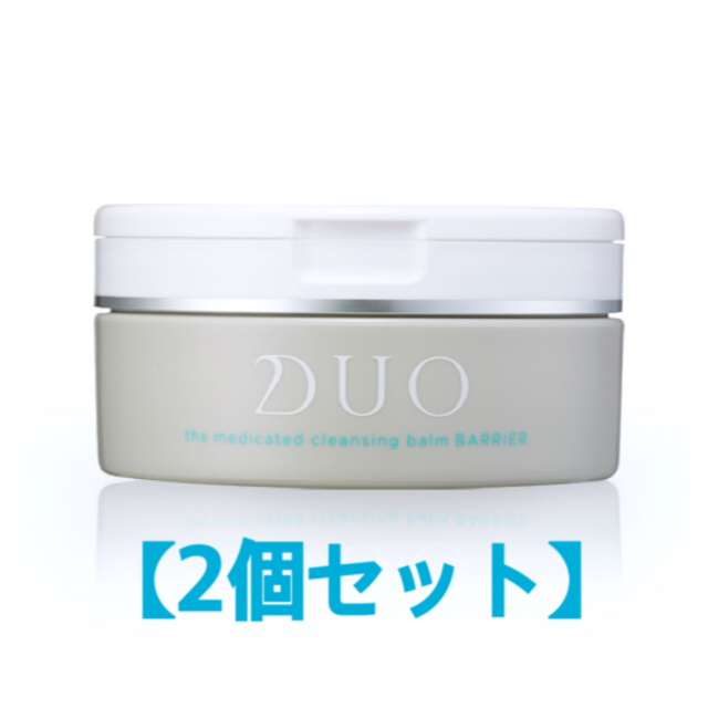 【2個セット】DUO   デュオ ザ クレンジングバーム バリア 90g