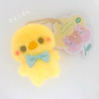 Cuddly カドリー 猫 ぬいぐるみ (Bell ベル) ネコグッズ 人形の通販