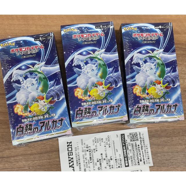 有名なブランド ポケモン - ポケモン カード 白熱 の アルカナ 3BOX