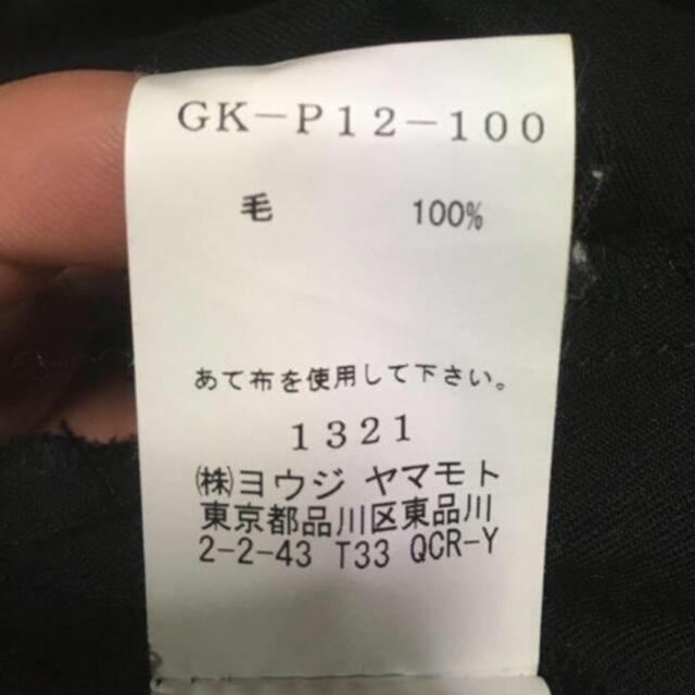 Yohji Yamamoto(ヨウジヤマモト)のGround Y Hakama Pants Type2 メンズのパンツ(スラックス)の商品写真