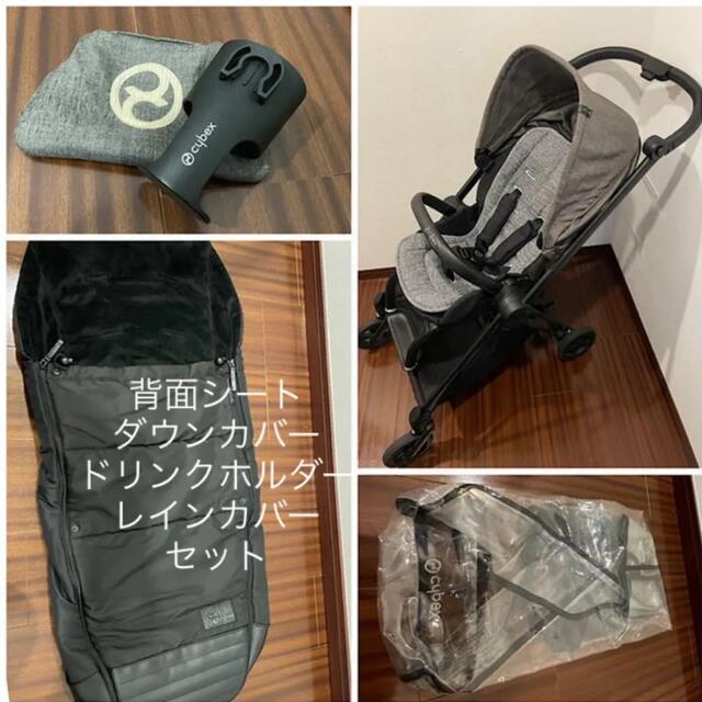 cybex(サイベックス)のサイベックス　ベビーカー　オプション付き キッズ/ベビー/マタニティの外出/移動用品(ベビーカー/バギー)の商品写真