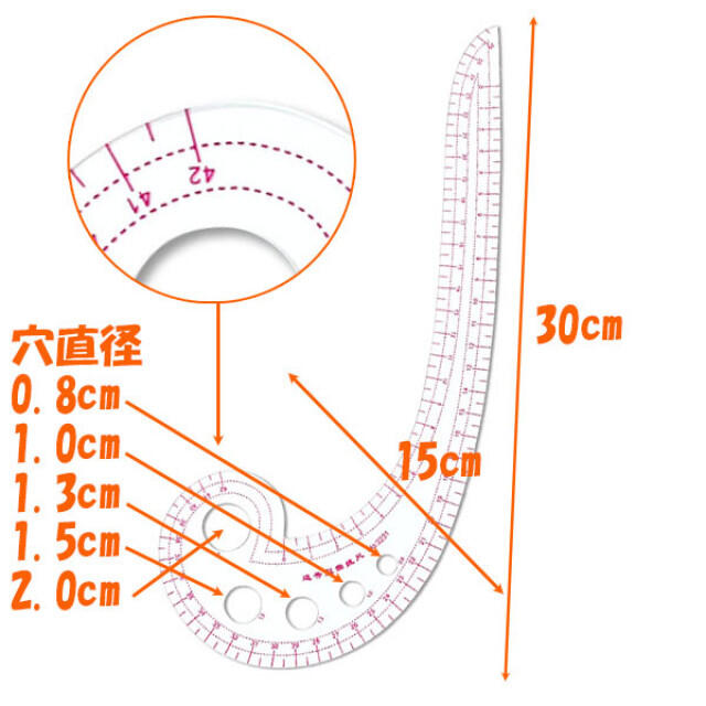 dカーブルーラー 直角定規 製図 L字型定規 裁縫定規 プラスチック 曲線定規 ハンドメイドの素材/材料(型紙/パターン)の商品写真