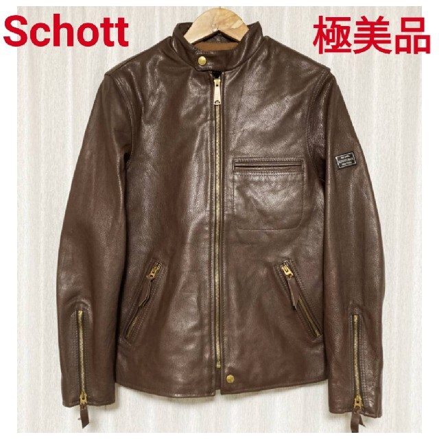 専用に変更致しましたschott GOAT SKIN JACKET/レザージャケット/Ｓ/山羊革