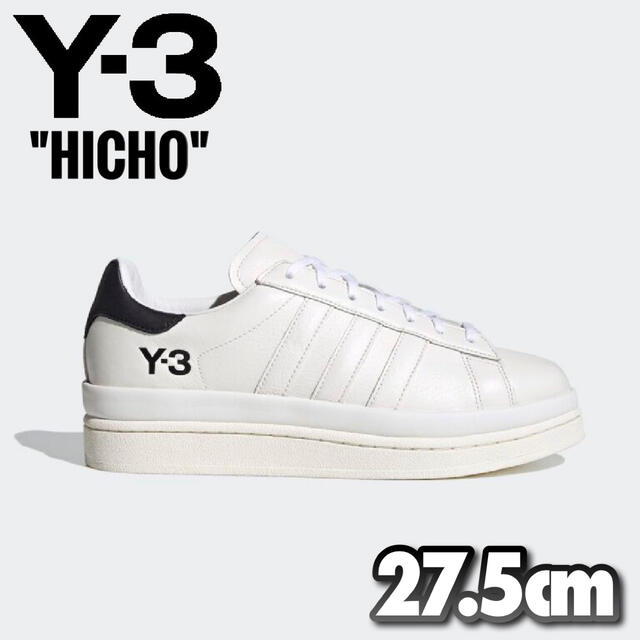 Y-3 シューズ HICHO 厚底スニーカー-