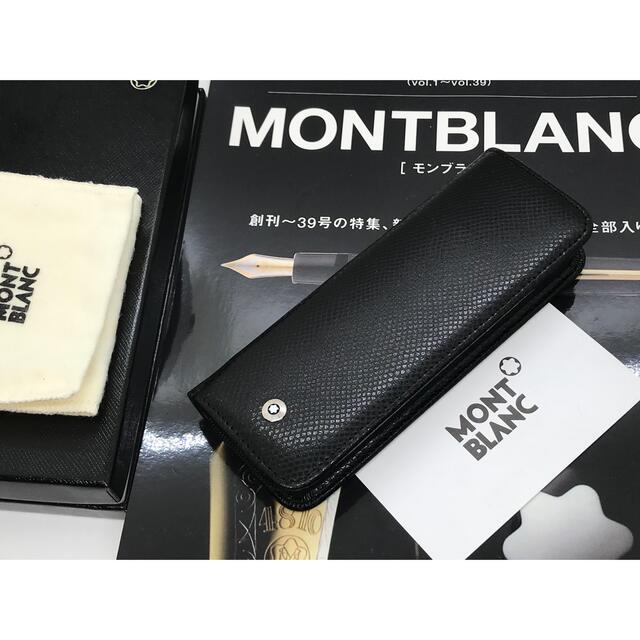 スターマー MONTBLANC - 現在入手困難レアな美品☆ボエム・ノアール