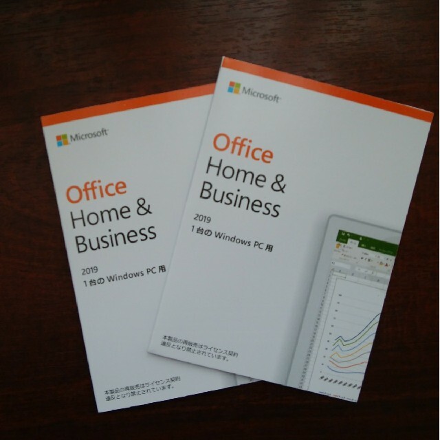 office 2019 Home & Business  二枚セット