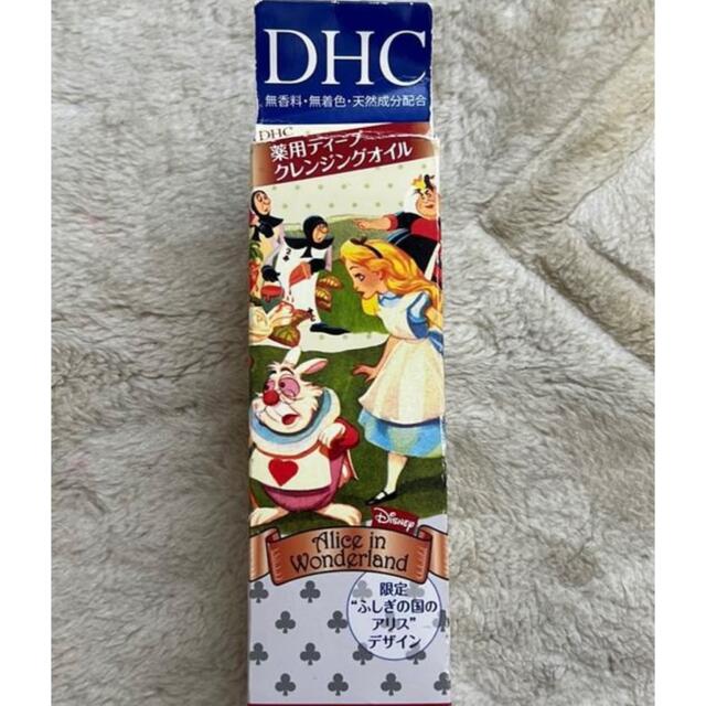 DHC(ディーエイチシー)のDHC 薬用ディープクレンジングオイル 不思議の国のアリス コスメ/美容のスキンケア/基礎化粧品(クレンジング/メイク落とし)の商品写真