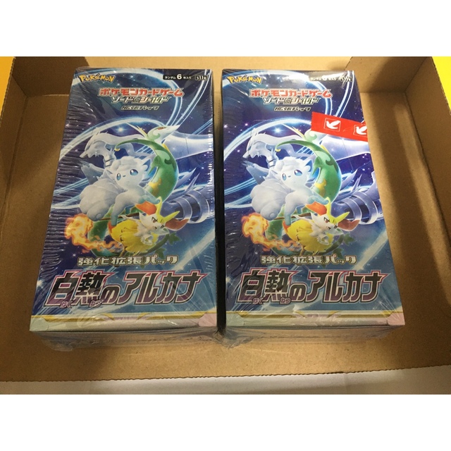 白熱のアルカナ　ポケモンカード　2box 新品未開封シュリンク付き