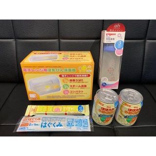 ピジョン(Pigeon)のピジョン 母乳実感 哺乳瓶（乳首Mサイズ付）　電子レンジ用哺乳瓶消毒器　おまけ付(哺乳ビン)