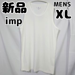 インプ(imp)の新品 未使用 imp ノースリーブ シャツ セーター ベスト メンズ XL 白(Tシャツ(半袖/袖なし))