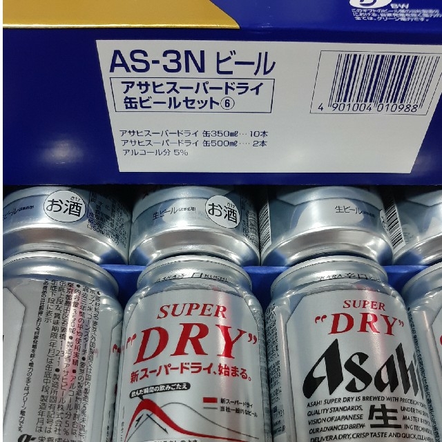しました アサヒスーパードライ by ととグロ's shop|ラクマ 二箱