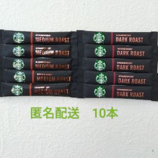 スターバックスコーヒー(Starbucks Coffee)のスターバックス　コーヒー　ソリュブル　ミディアム　ダークロースト　ブラック(コーヒー)