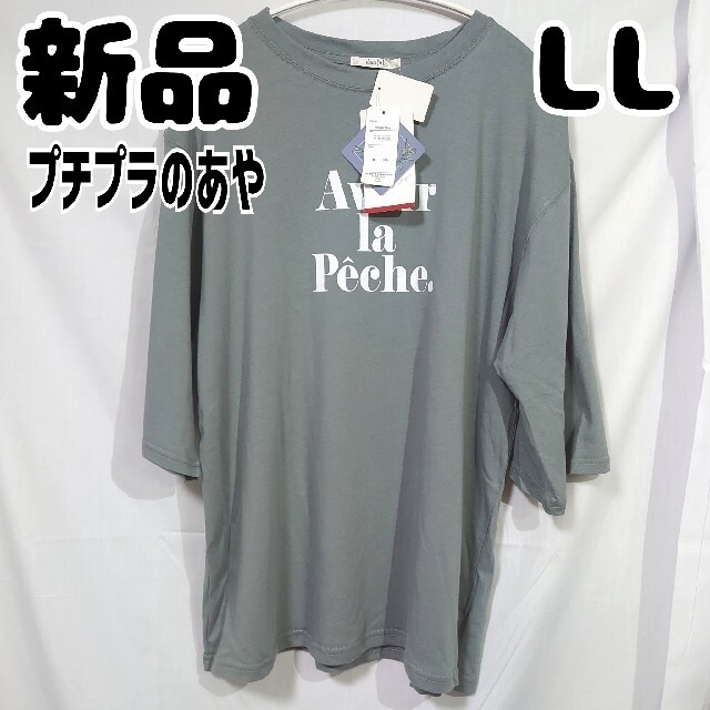 未使用品 LEONARD Vネック 半袖カットソー Tシャツ 花柄 黒 綿 LL