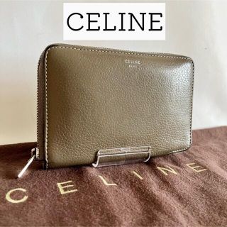 セリーヌ(celine)の【格安　人気】セリーヌ　グレー×イエロー　財布　ジップウォレット　ラウンドジップ(財布)