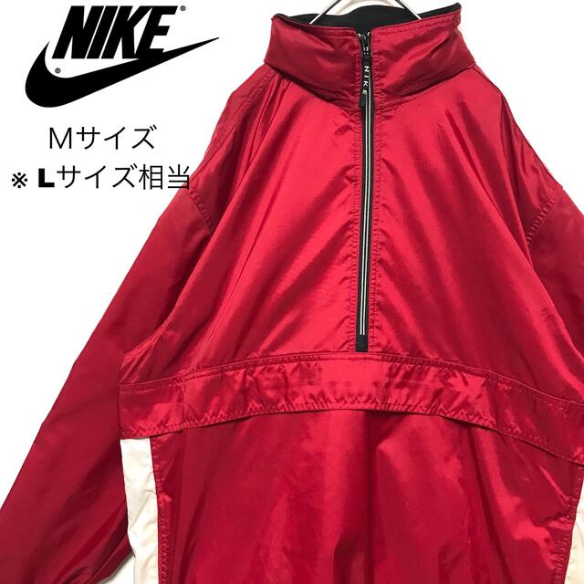 ナイキ　NIKE　ナイロンジャンパー　アノラック　ワンポイント　M