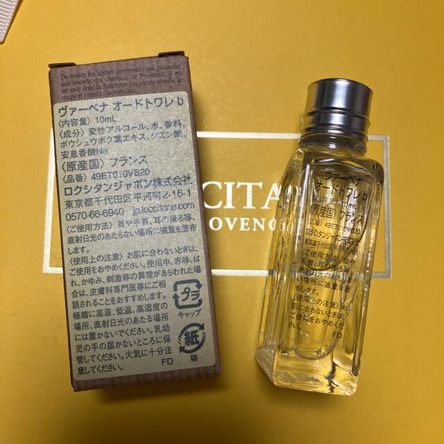 L'OCCITANE(ロクシタン)のロクシタン　ヴァーベナ　オードトワレ10ml コスメ/美容の香水(ユニセックス)の商品写真