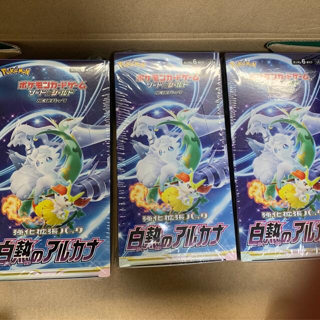 シュリンク付き　新品未開封　白熱のアルカナ　ポケモンカード　3 box