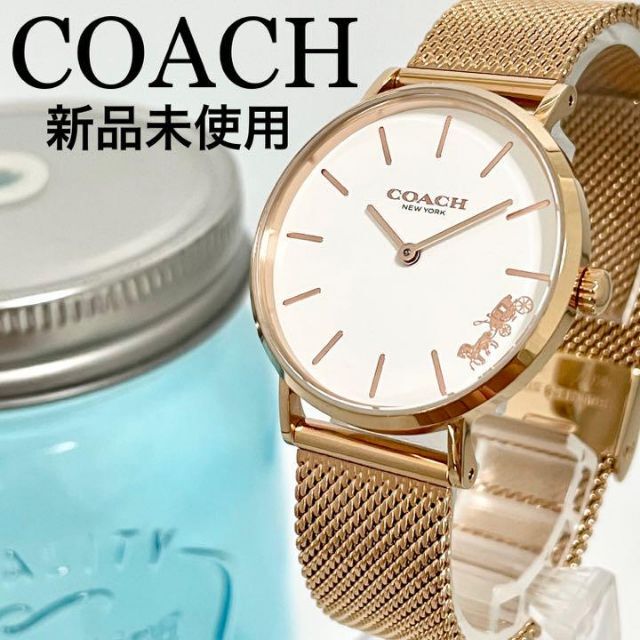 125 COACH コーチ時計　レディース腕時計　新品未使用　箱付き　美品　人気 | フリマアプリ ラクマ